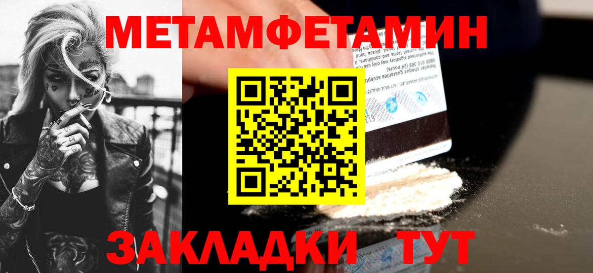 АМФЕТАМИН  Вход с VPN  Моздок  Амфетамин  АМФЕТАМИН 97% 