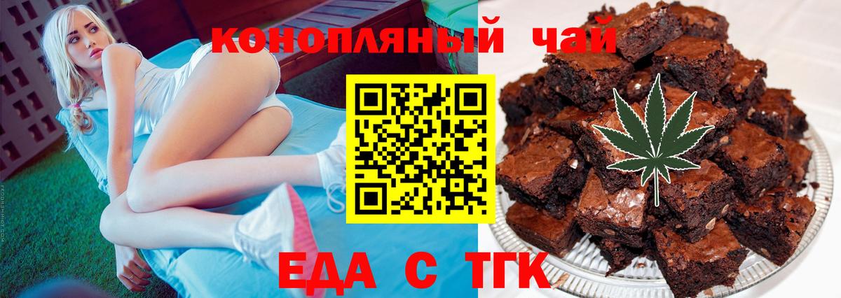 Canna-Cookies марихуана  Вход с VPN  Моздок 