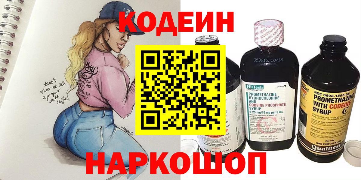 КОКАИН  ГАШ  Вход с VPN  Меф МЯУ МЯУ кристаллы  Моздок  Канабис 