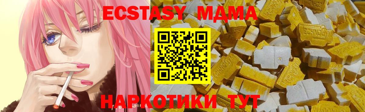 Экстази Philipp Plein Моздок