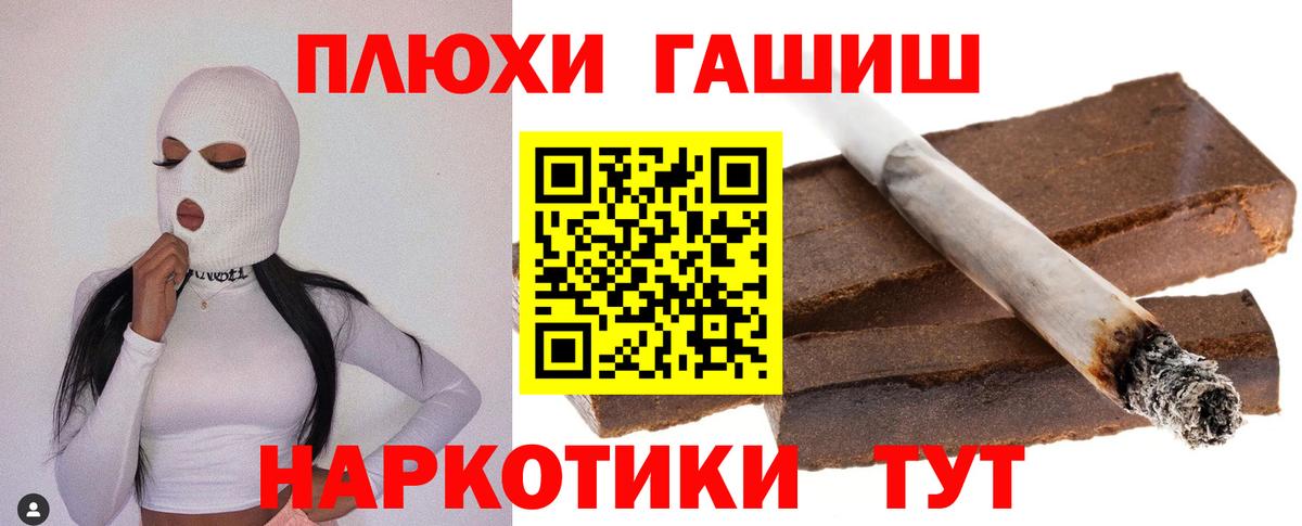 Моздок  Гашиш Ice-O-Lator  Гашиш индика сатива  Вход с VPN 