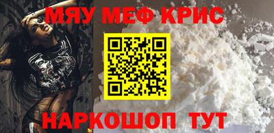 кокаин Гусиноозёрск