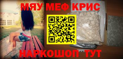 кокаин Гусиноозёрск
