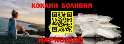 кокаин Гусиноозёрск