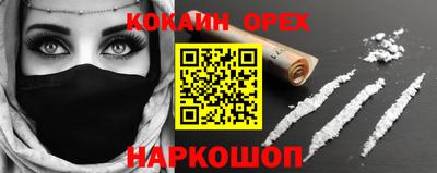 MDMA Premium VHQ Гусев