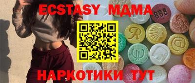 MDMA Premium VHQ Гусев