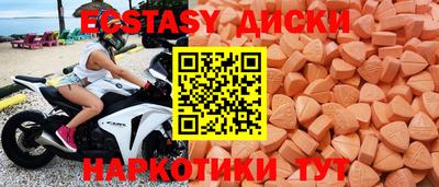 MDMA Premium VHQ Гусев