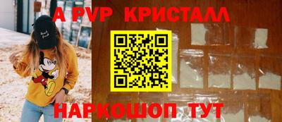 дурь Гусь-Хрустальный