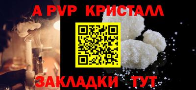 дурь Гусь-Хрустальный