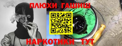 кокаин Гусиноозёрск
