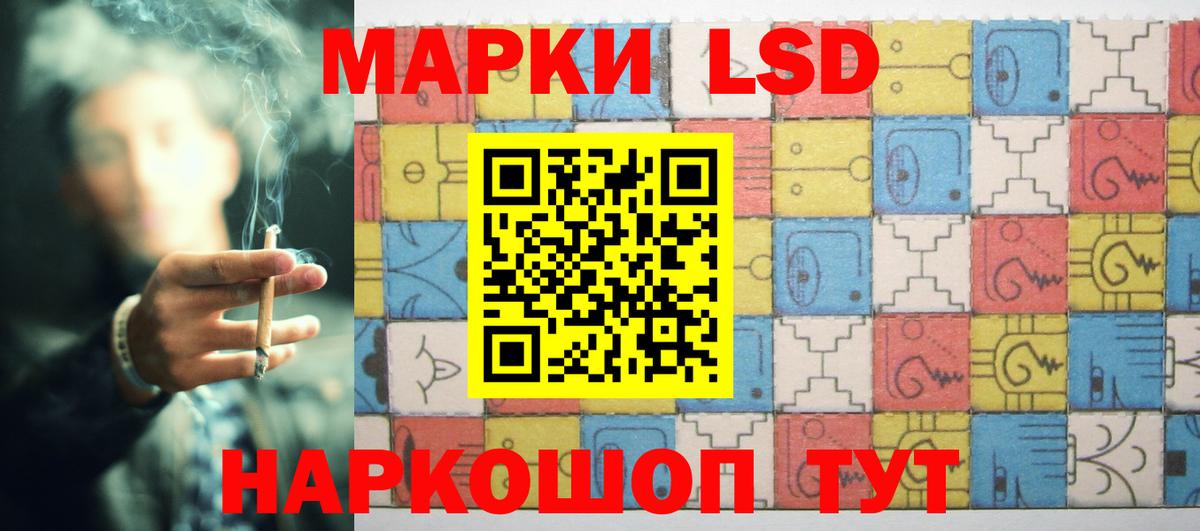LSD-25 экстази кислота  Вход с VPN  Лсд 25 экстази  Моздок 
