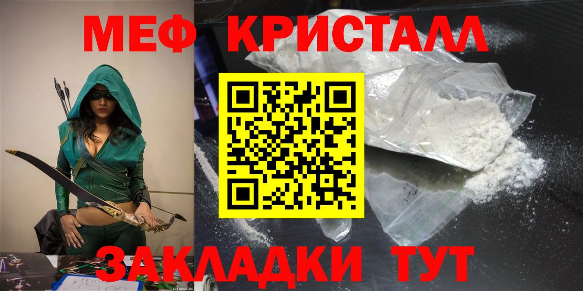 Моздок  МЕФ VHQ  Вход с VPN 