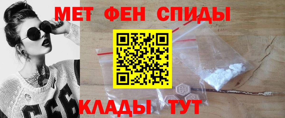 МДМА Моздок