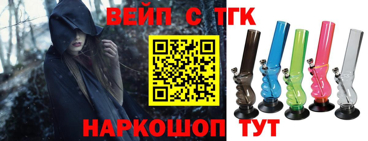 Моздок  ТГК концентрат  Вход с VPN 